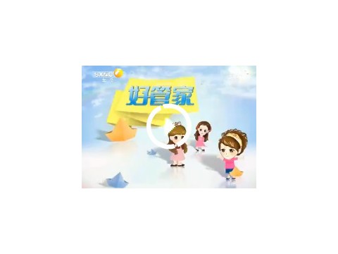 陕西电视台-好管家-《法式海陆杂扒》