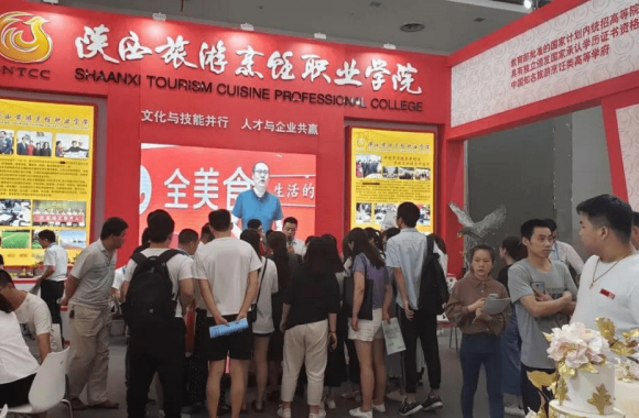 你还在为填志愿纠结吗？陕旅烹院正火力全开地为考生答疑解惑