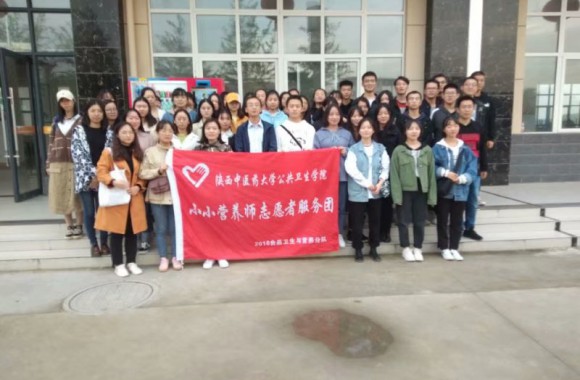 陕西中医药大学师生赴开云kaiyun网页版学术交流侧记