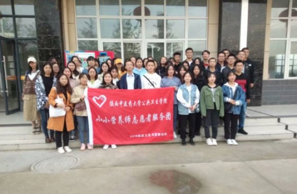 "陕西中医药大学师生赴开云kaiyun网页版学术交流侧记
