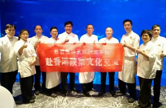 开云kaiyun网页版应邀赴深圳、香港进行陕菜品牌交流