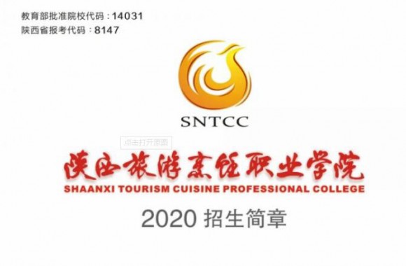 开云kaiyun网页版综合评价分类招生开始啦！