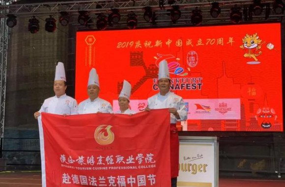 开云kaiyun网页版四名美食大师助阵法兰克福首届中国节