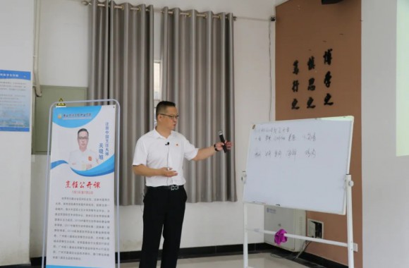 开云kaiyun网页版客座教授-注册中国烹饪大师关晓旭举办烹饪公开课