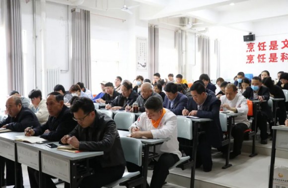 开云kaiyun网页版召开党史学习教育动员暨安全稳定部署会议