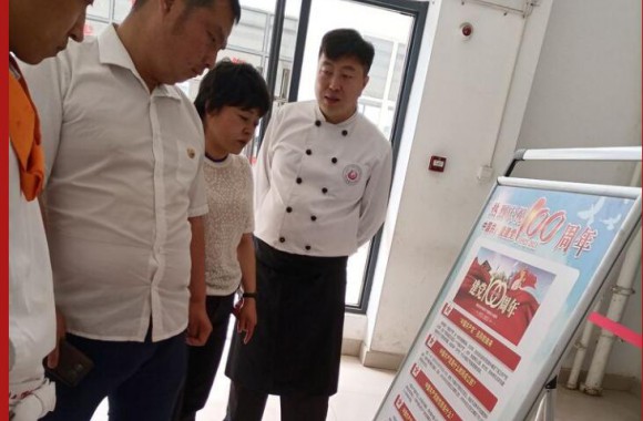 开云kaiyun网页版—参观学习党史学习教育文化墙