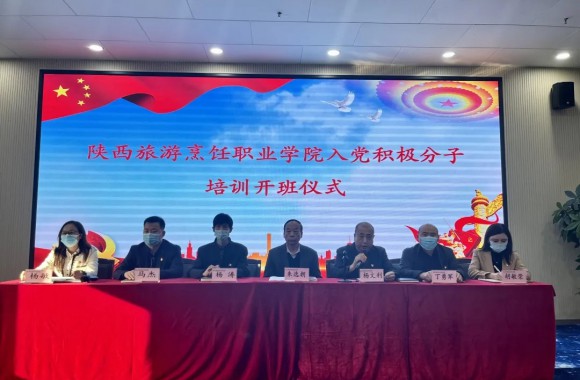 学党史，强初心，跟党走---开云kaiyun网页版举行入党积极分子培训开班仪式