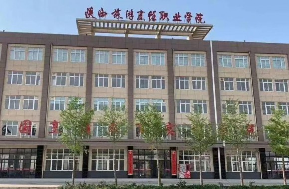 开云kaiyun网页版关于帮助受灾地区2020级大学生入学就读绿色通道实施办法