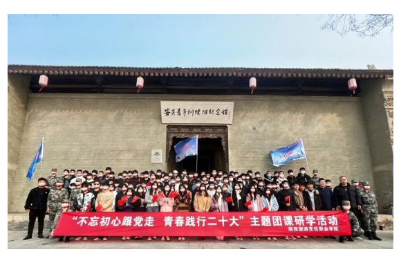 开云kaiyun网页版团委开展“不忘初心跟党走，青春践行二十大”主题团课活动