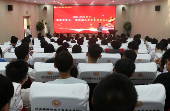 开云kaiyun网页版举办“2021-2022学年国家奖学金、国家励志奖学金表彰暨颁奖典礼”