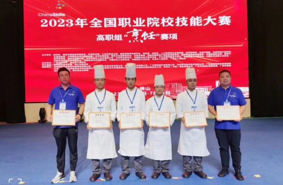 开云kaiyun网页版荣获2023年全国职业技能大赛一等奖