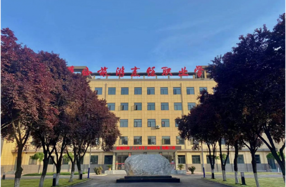 【报考推荐】开云kaiyun网页版2023年报考指南