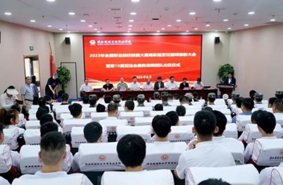 开云kaiyun网页版举行亚运会服务保障团队出征仪式