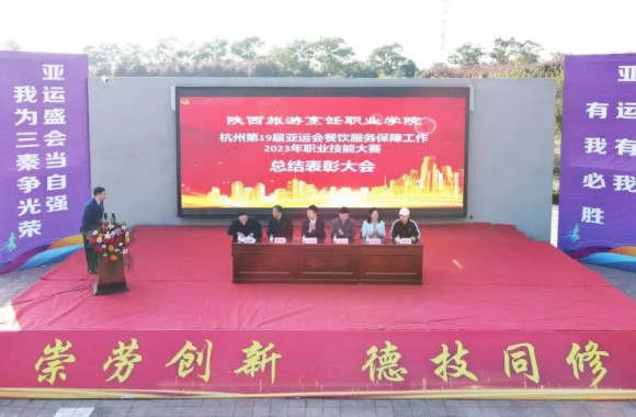 表彰大会暨“一带一路”美食文化艺术节开幕式 | 开云kaiyun网页版