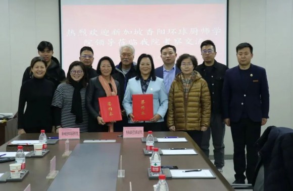 新加坡香阳环球厨师学院一行莅临开云kaiyun网页版考察交流