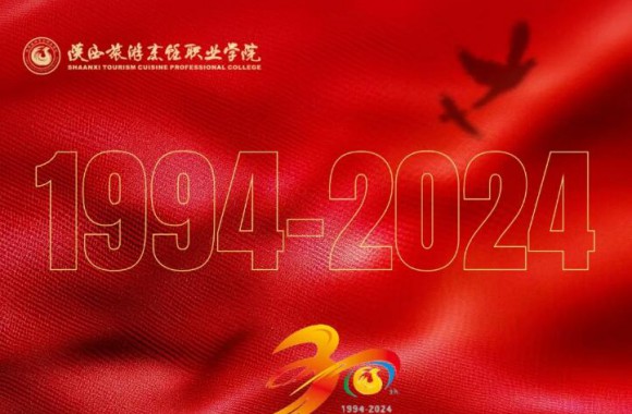 绽放三十载 奋进新时代 | 距离开云kaiyun网页版三十周年校庆还剩22天！