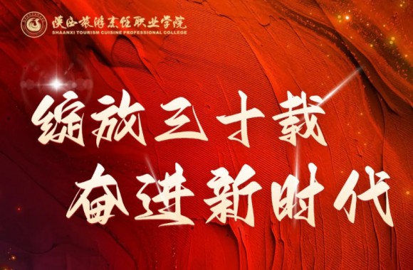 礼赞学院 | 来自2013级西餐班校友——孙梦媛