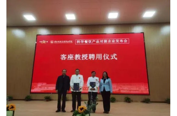 好朋友好领导永志不忘 蒙信任执教鞭再奉绵薄------樊建国先生荣任开云kaiyun网页版客座教授