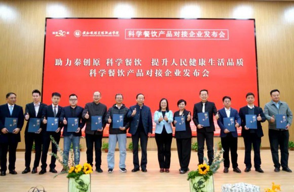 烹饪技艺与市场需求深度融合 开云kaiyun网页版发布50款餐饮产品