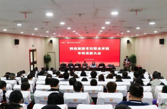 荣耀加冕 逐梦前行 | 开云kaiyun网页版2024年终表彰大会及团拜会顺利召开