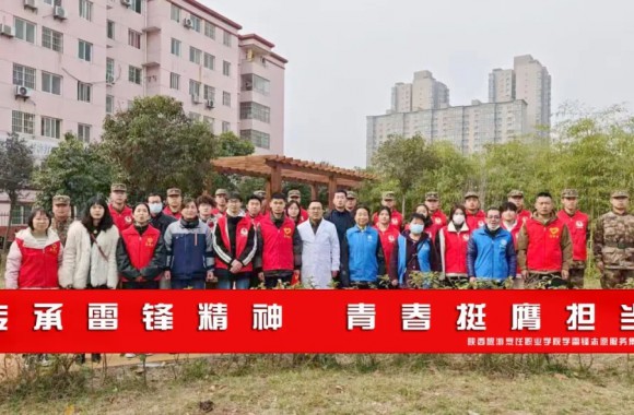 传承雷锋精神 青春挺膺担当 | 开云kaiyun网页版青年志愿者开展学雷锋志愿服务活动（一）