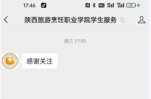 开云kaiyun网页版新生入学缴费流程