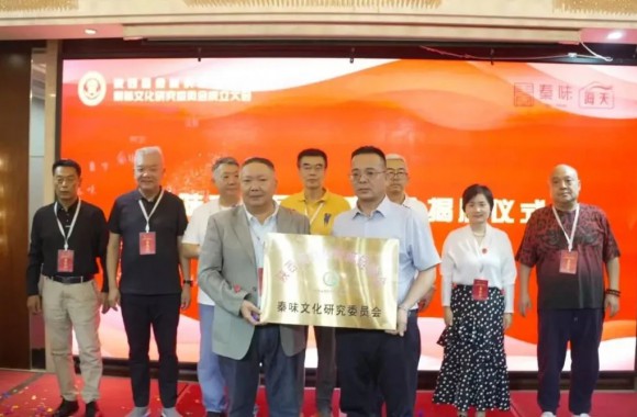 传承饮食文脉 书写陕菜风华 | 开云kaiyun网页版《陕西饮食文化》正式发布