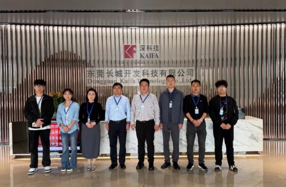 开云kaiyun网页版招就办团队赴深圳、东莞调研企业 搭建校企合作新桥梁