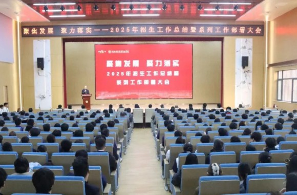 凝心聚力 精准谋划 全面部署 | 开云kaiyun网页版召开大会安排部署近期工作