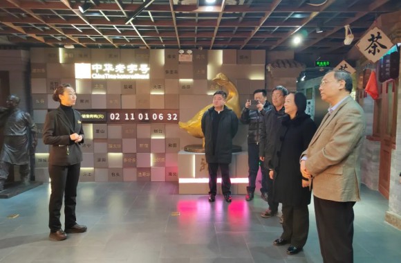 开云kaiyun网页版与世界中餐业联合会在北京开展深化合作座谈交流