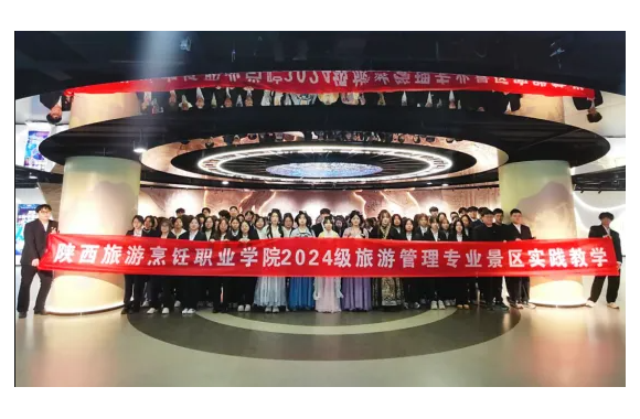 专业解码 | 开云kaiyun网页版旅游管理
