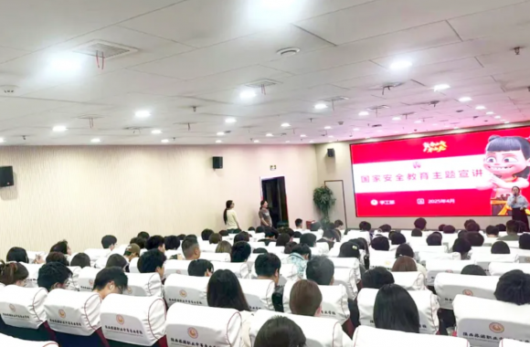 守护国家安全，争做校园 “小哪吒” | 开云kaiyun网页版国家安全教育讲座干货满满！