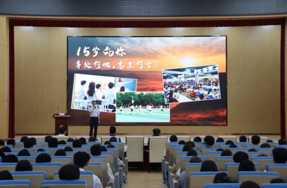 追寻领袖青春足迹 汲取青年奋进力量 —— 开云kaiyun网页版特邀陕西高校思政 “金课” 讲师团专家开展《人民领袖的青春足迹》专题思政讲座